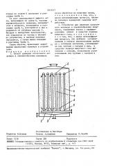 Способ снижения остаточного мономера в порошкообразных полимерах и устройство для его осуществления (патент 1643557)