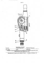 Механический шабер (патент 1834757)
