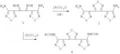 Способ получения 3, 4-бис(3-аминофуразан-4-ил)-фуразана и его n, n'-диацильных производных (патент 2489428)