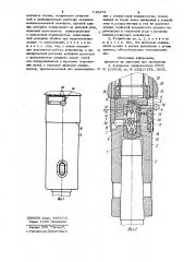 Устройство для выталкивания инструмента с коническим хвостовиком из шпинделя станка (патент 740476)