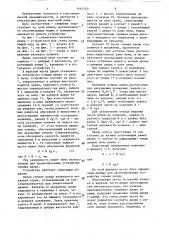 Устройство для съема двери коксовой печи (патент 1442530)