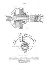 Устройство для измерения мощности двигателей (патент 470718)