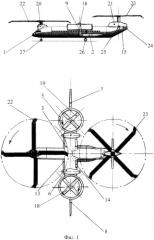 Многовинтовой тяжелый конвертовинтокрыл (патент 2521121)