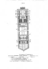 Устройство для измерения искривления скважины (патент 866149)