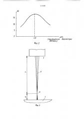 Способ контроля износа режущего инструмента (патент 1516236)