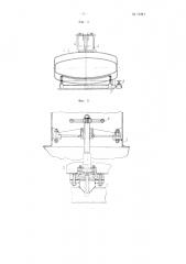 Способ измерения объема жидкостей и мерник для осуществления способа (патент 96811)