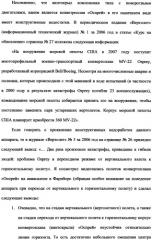 Ротационный аэродинамический стабилизатор горизонтального положения (патент 2340512)