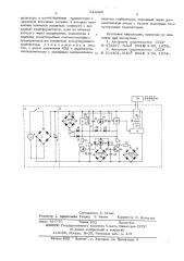 Транзисторный инвертор (патент 544085)