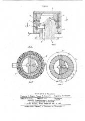 Распределительное устройство (патент 691635)