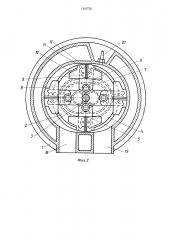 Система уплотнения роторно-поршневого двигателя внутреннего сгорания (патент 1245732)