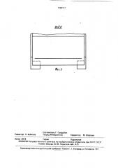 Рама лесопромышленного трактора (патент 1668197)