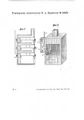 Много ярусная хлебопекарная камерная печь (патент 29425)