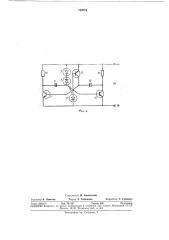 Преобразователь температуры в частоту (патент 342079)