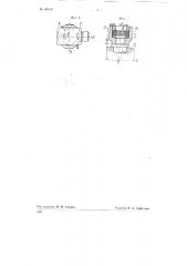 Станок для шлифования выпуклой поверхности у наружных колец роликовых подшипников (патент 60630)