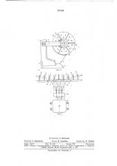 Корпус плуга (патент 751339)