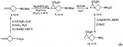Спиро[2.3]гексановые аминокислоты - конформационно-жесткие аналоги γ-аминомасляной кислоты - и способы их получения (патент 2629357)