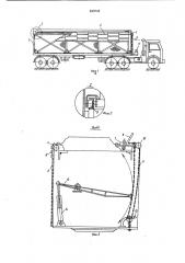 Тент кузова транспортного средствадля перевозки сыпучих грузов (патент 839748)