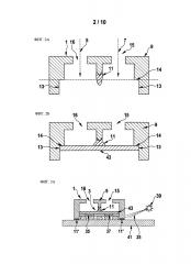 Отическое экранирующее устройство для разделения оптических путей (патент 2594949)