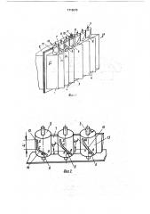 Вентиляционный клапан-решетка (патент 1716270)