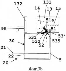 Эргономичное соединение держателя ингредиента и сервисного блока (патент 2539670)