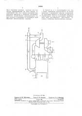 Способ питания воздухом четырехтактного дизеля (патент 254948)