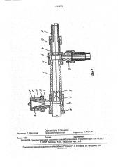 Вихревая труба (патент 1794233)