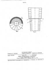 Магнитопровод индуктора электрического двигателя возвратно- поступательного движения (патент 1363391)