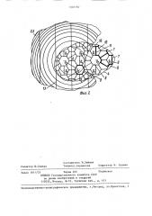 Фонарь-катафот (патент 1307150)