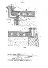 Прессформа для изготовлениябетонных и железобетонных изделий (патент 799945)