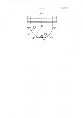 Гидромешалка для диспергирования комовой глины и приготовления глинистого раствора (патент 108527)
