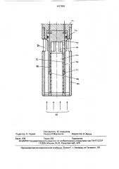 Погружной зонд проточного кондуктометра (патент 1627958)