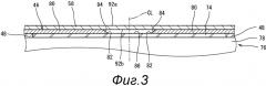 Пневматическая шина (патент 2560939)