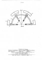 Пресс-форма для бездиафрагменной вулканизации покрышек пневматических шин (патент 518359)