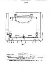 Устройство для крепления аккумуляторной батареи транспортного средства (патент 1625730)