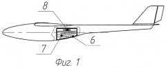 Беспилотный летательный аппарат с парашютной системой посадки (патент 2456211)