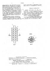 Ролик рольганга (патент 997883)
