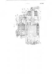 Устройство для сцепления и расцепления вала стартера с венцом маховика двигателя (патент 65261)
