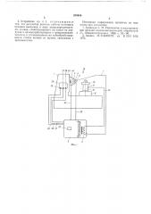Устройство для упрочнения зубчатых колес (патент 570440)