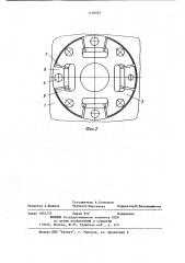 Беззазорное соединение (патент 1149067)