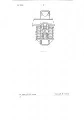 Устройство для подрессоривания железнодорожных вагонов (патент 74602)
