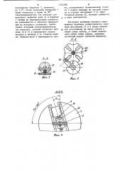 Станок для абразивной обработки (патент 1222508)