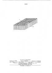 Насадка для массообменных аппаратов (патент 464323)