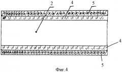 Способ изготовления микрохирургических лезвий (патент 2346800)