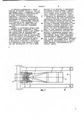 Сифонный водовыпуск насосной станции (патент 1016417)