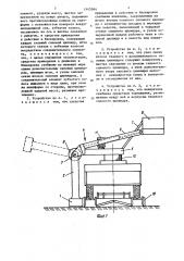 Передвижное устройство для возбуждения в грунте поперечных сейсмических волн (патент 1445564)