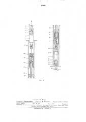 Амортизирующее устройство для железнодорожных вагонов (патент 305092)