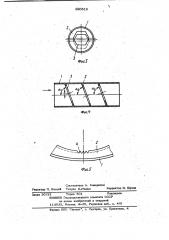 Окорочный барабан (патент 990519)