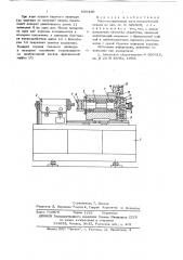 Многопозиционный алмазно-расточной станок (патент 638430)