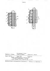 Зажимной патрон (патент 1248725)