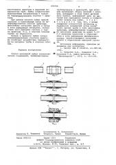 Способ монтажной пайки телескопических соединений (патент 650756)